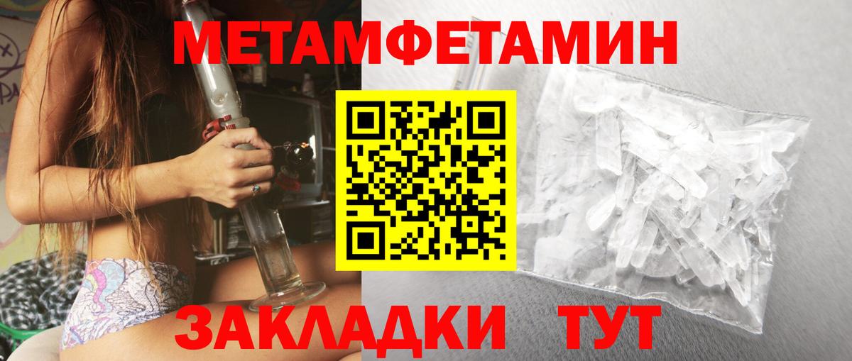 АМФЕТАМИН Premium  Вход с VPN  АМФ  АМФ  Зеленодольск 