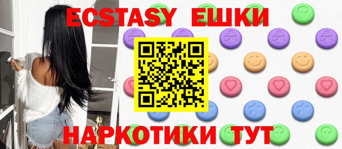 OMG ТОР  как найти наркотики  Зеленодольск  Экстази  Экстази бентли  Вход с VPN  Ecstasy mix 