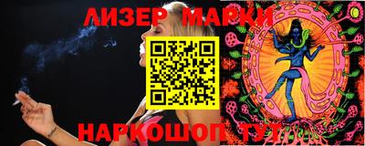 ГАЛЛЮЦИНОГЕННЫЕ ГРИБЫ Лесосибирск