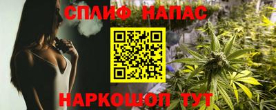 синтетический гашиш Ликино-Дулёво