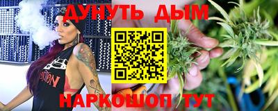 ГАЛЛЮЦИНОГЕННЫЕ ГРИБЫ Лесосибирск