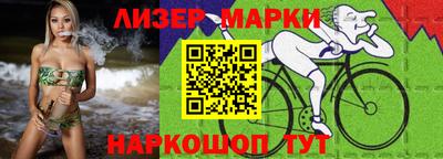 синтетический гашиш Ликино-Дулёво