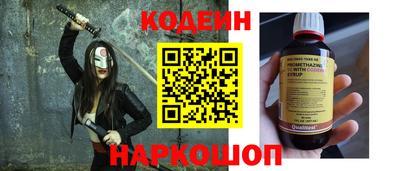 ГАЛЛЮЦИНОГЕННЫЕ ГРИБЫ Лесосибирск