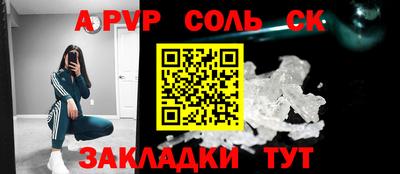 ГАЛЛЮЦИНОГЕННЫЕ ГРИБЫ Лесосибирск