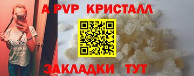 синтетический гашиш Ликино-Дулёво