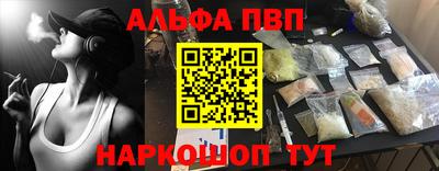 синтетический гашиш Ликино-Дулёво