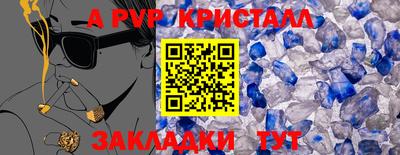 ГАЛЛЮЦИНОГЕННЫЕ ГРИБЫ Лесосибирск
