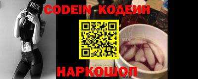 ГАЛЛЮЦИНОГЕННЫЕ ГРИБЫ Лесосибирск