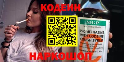 ГАЛЛЮЦИНОГЕННЫЕ ГРИБЫ Лесосибирск