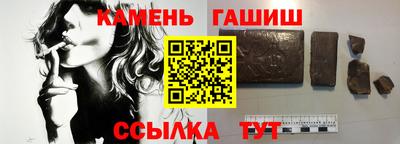 ГАЛЛЮЦИНОГЕННЫЕ ГРИБЫ Лесосибирск
