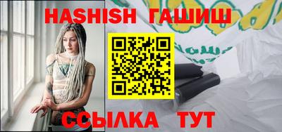 ГАЛЛЮЦИНОГЕННЫЕ ГРИБЫ Лесосибирск