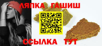 синтетический гашиш Ликино-Дулёво