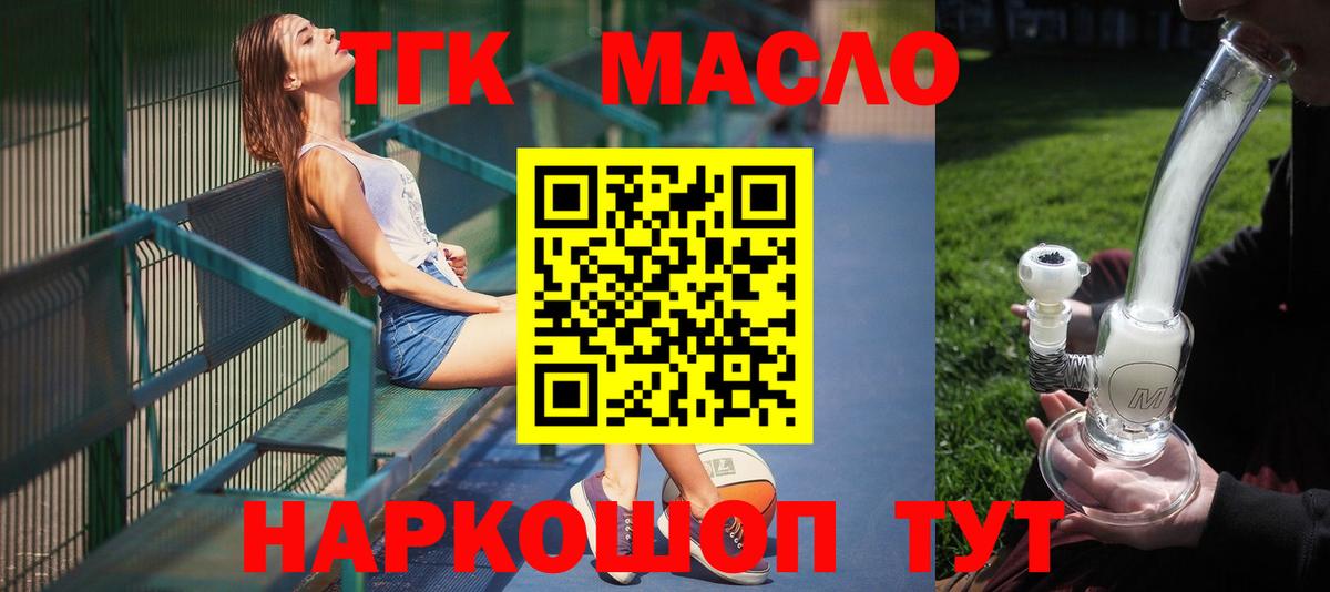Зеленодольск  ТГК Wax  хочу   Вход с VPN 