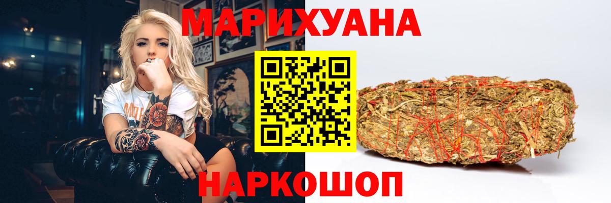 Конопля конопля Зеленодольск